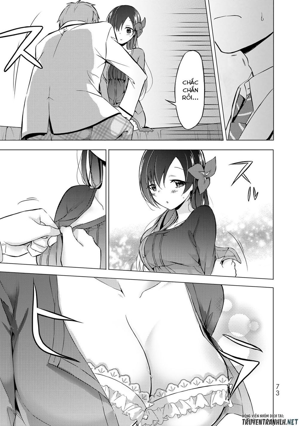 The Student Council President Solves Everything On The Bed Chapter 2.2 - 3