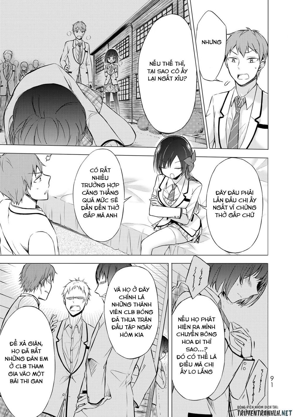 The Student Council President Solves Everything On The Bed Chapter 2.2 - 21