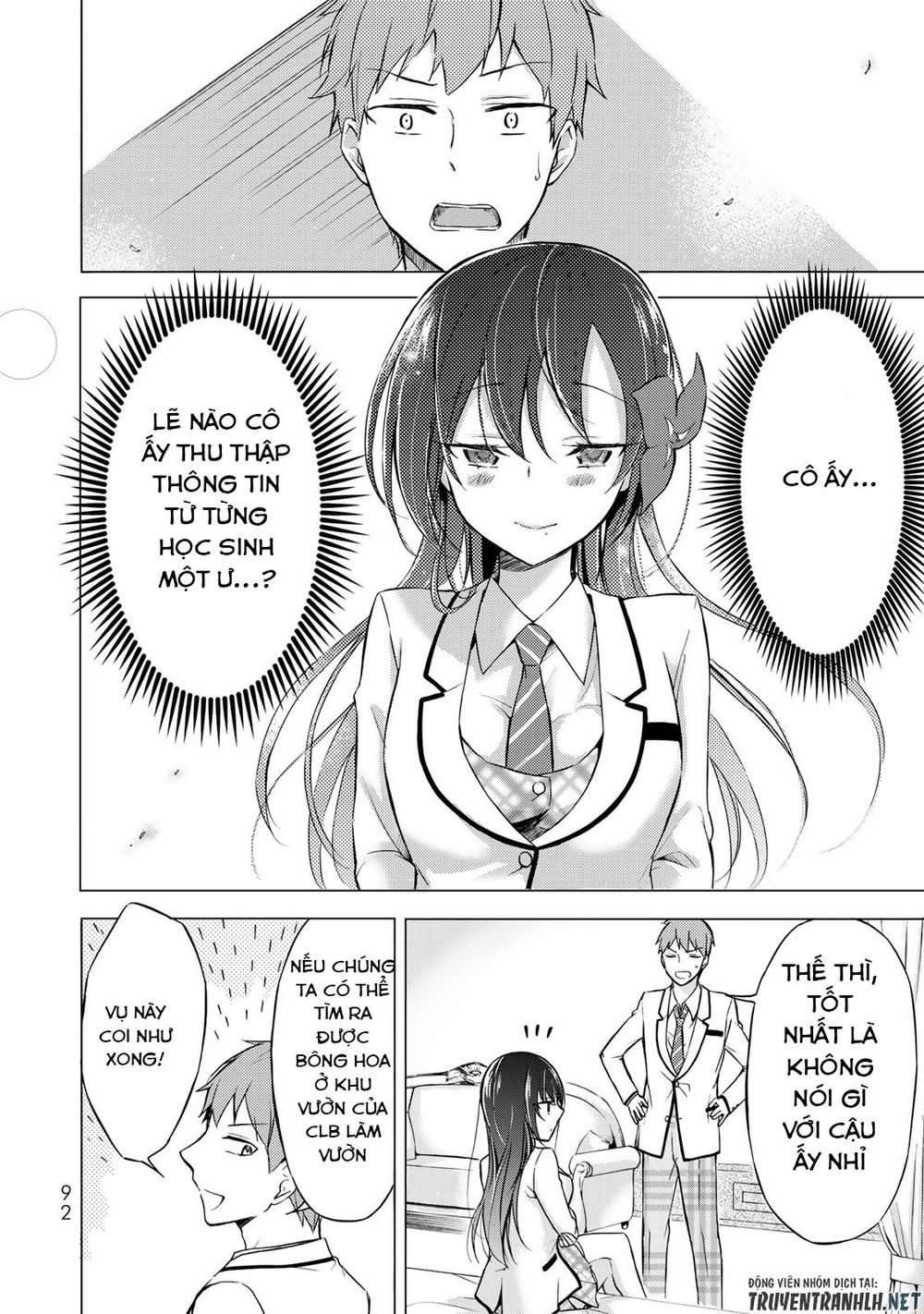 The Student Council President Solves Everything On The Bed Chapter 2.2 - 22