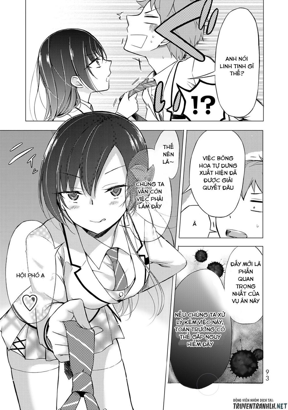 The Student Council President Solves Everything On The Bed Chapter 2.2 - 23