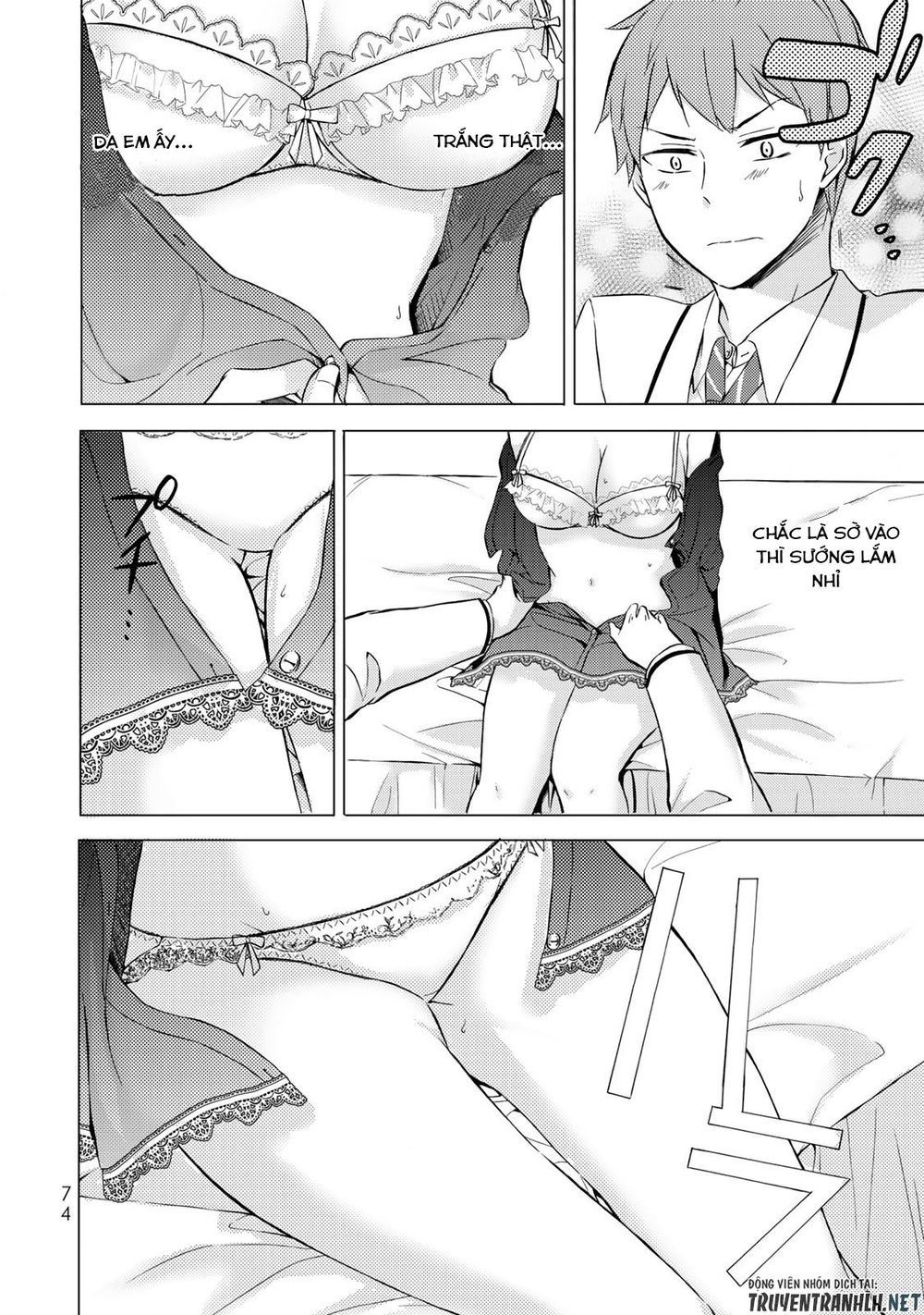 The Student Council President Solves Everything On The Bed Chapter 2.2 - 4