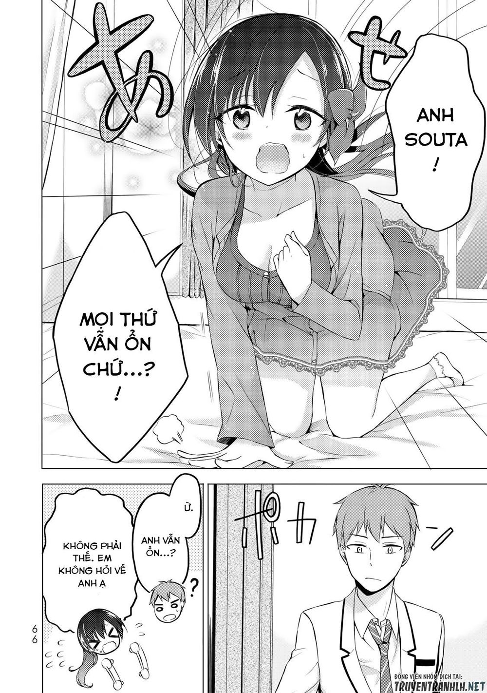 The Student Council President Solves Everything On The Bed Chapter 2 - 17