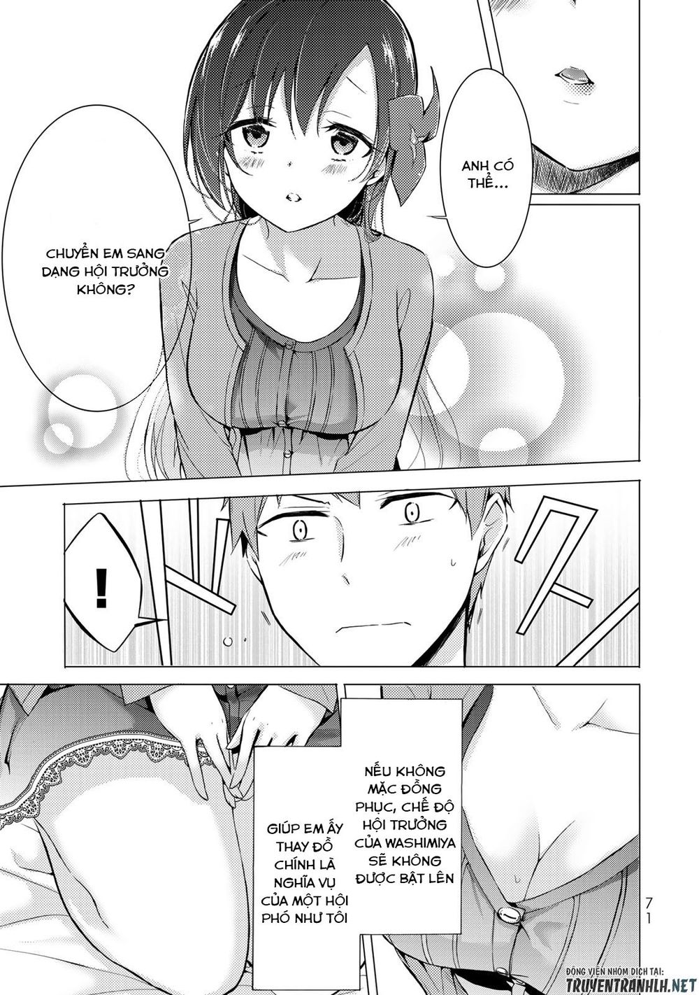The Student Council President Solves Everything On The Bed Chapter 2 - 22