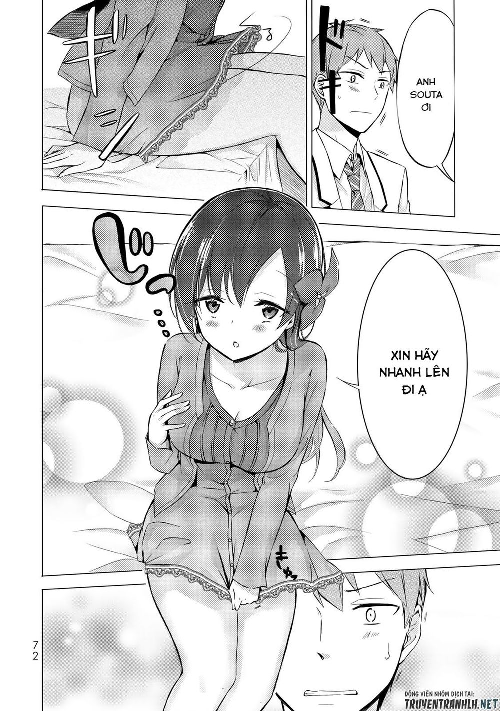 The Student Council President Solves Everything On The Bed Chapter 2 - 23