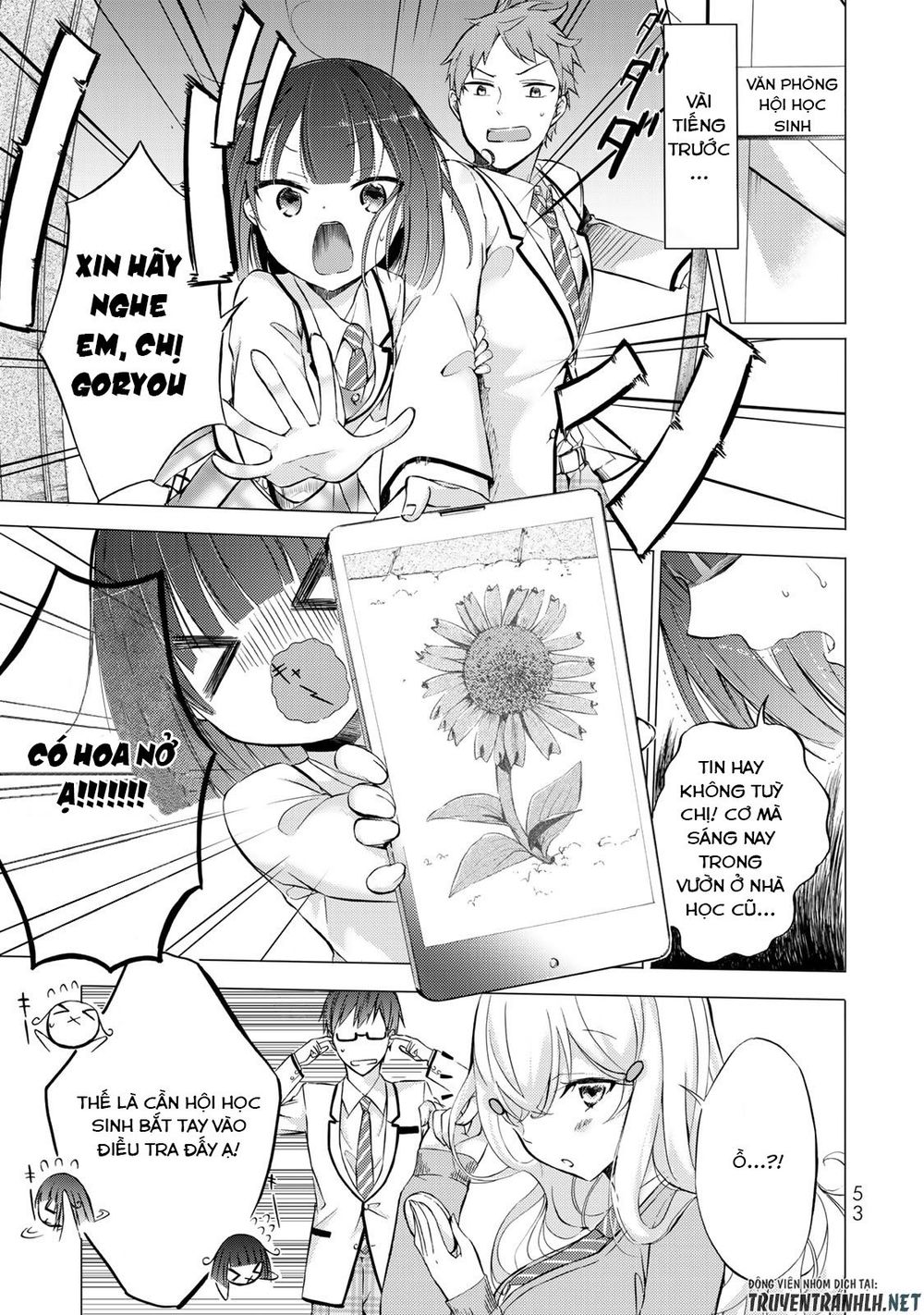 The Student Council President Solves Everything On The Bed Chapter 2 - 4