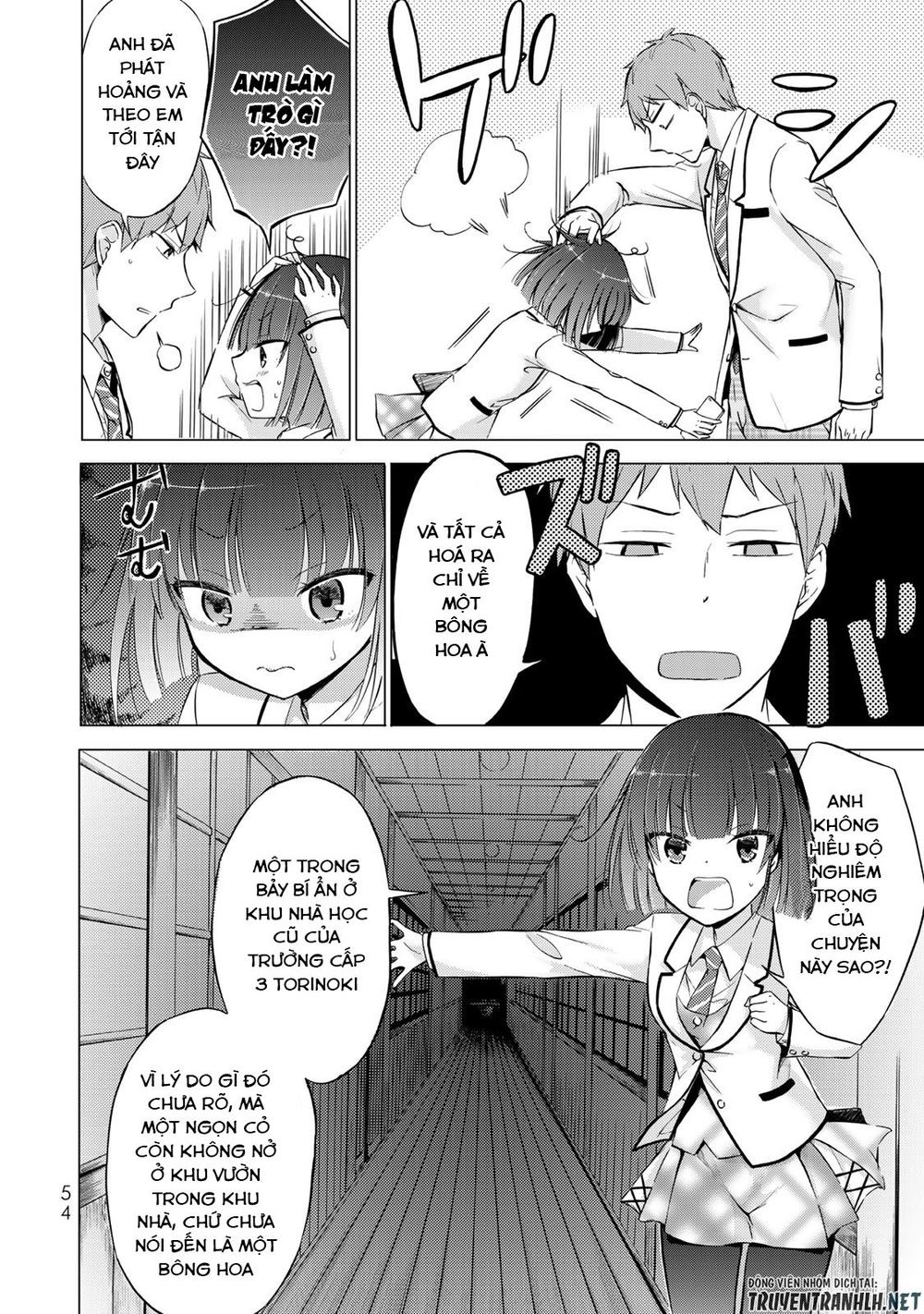 The Student Council President Solves Everything On The Bed Chapter 2 - 5