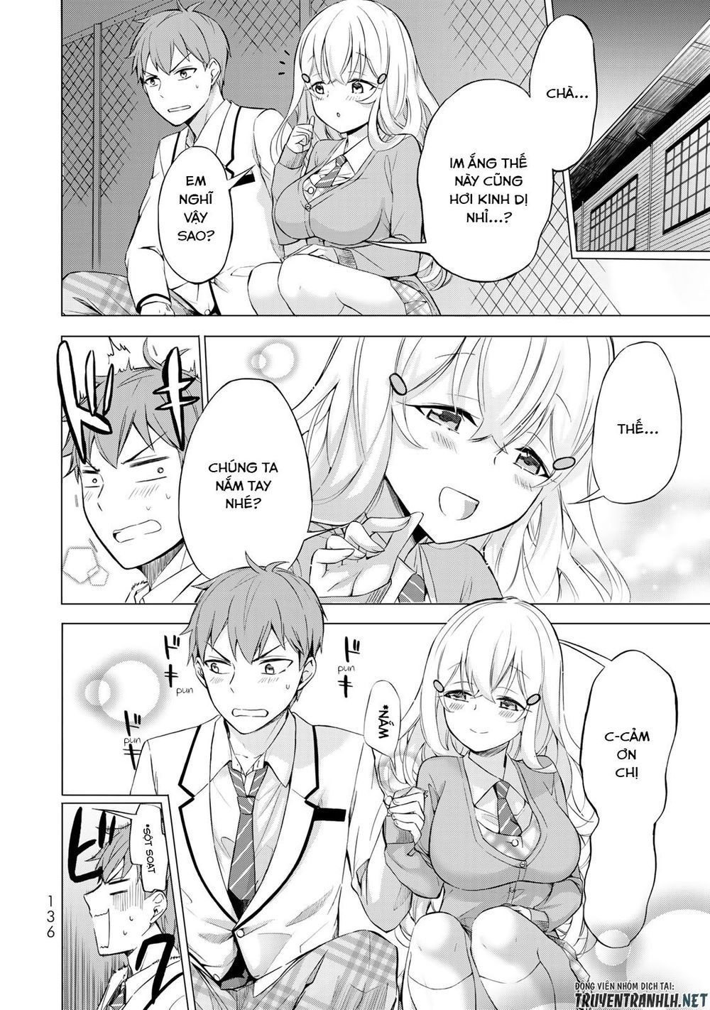 The Student Council President Solves Everything On The Bed Chapter 3.5 - 3