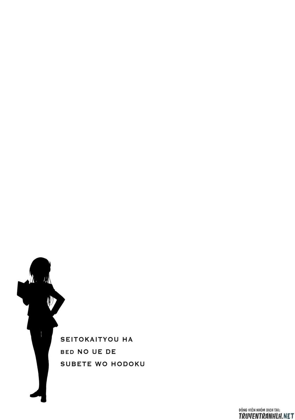 The Student Council President Solves Everything On The Bed Chapter 3.5 - 6