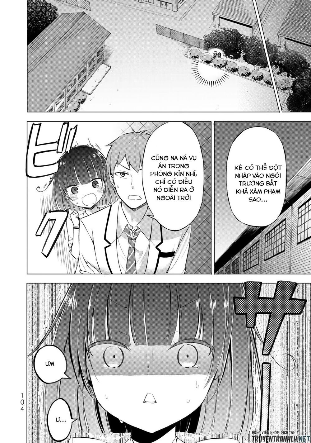 The Student Council President Solves Everything On The Bed Chapter 3 - 11