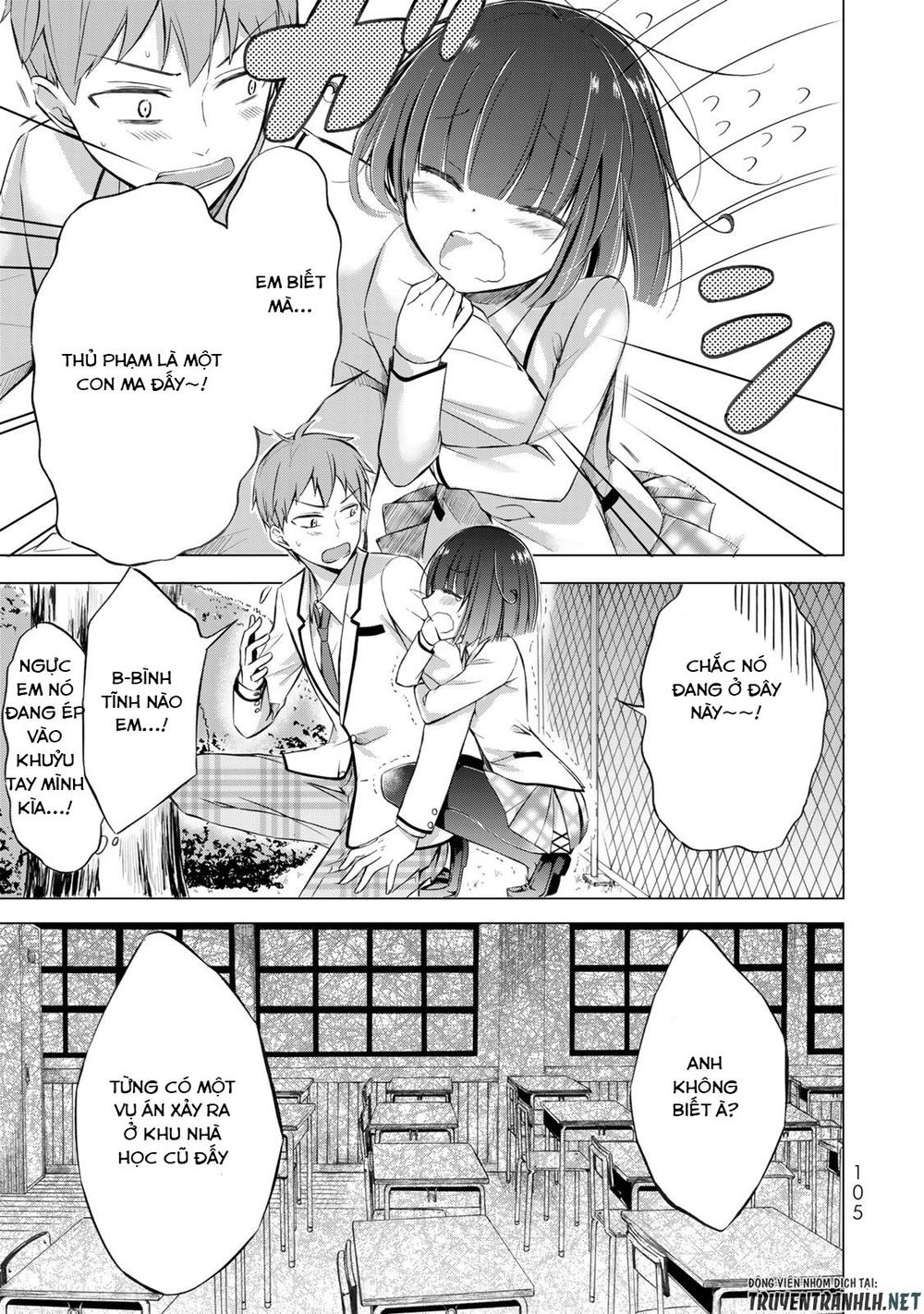The Student Council President Solves Everything On The Bed Chapter 3 - 12