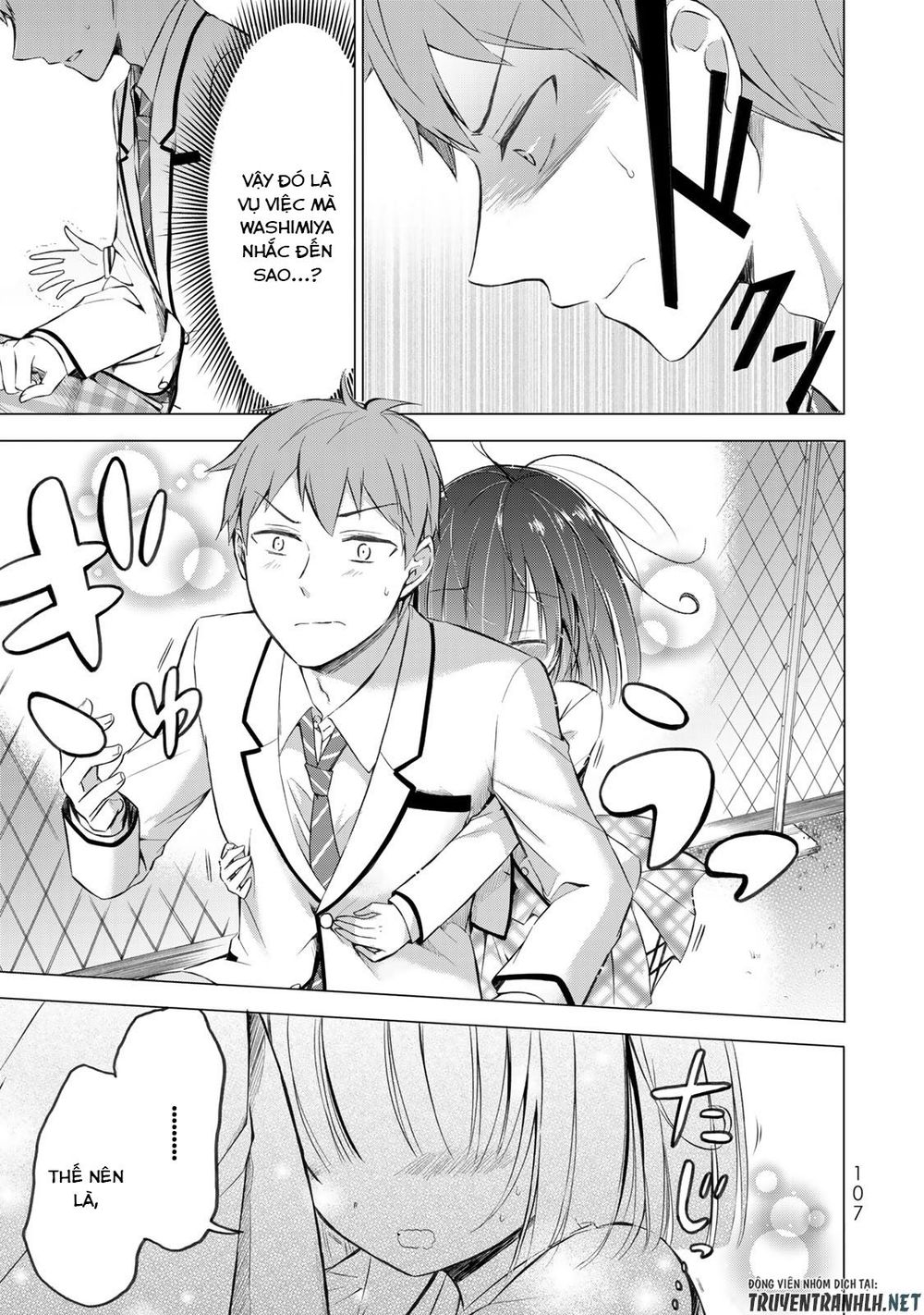 The Student Council President Solves Everything On The Bed Chapter 3 - 14