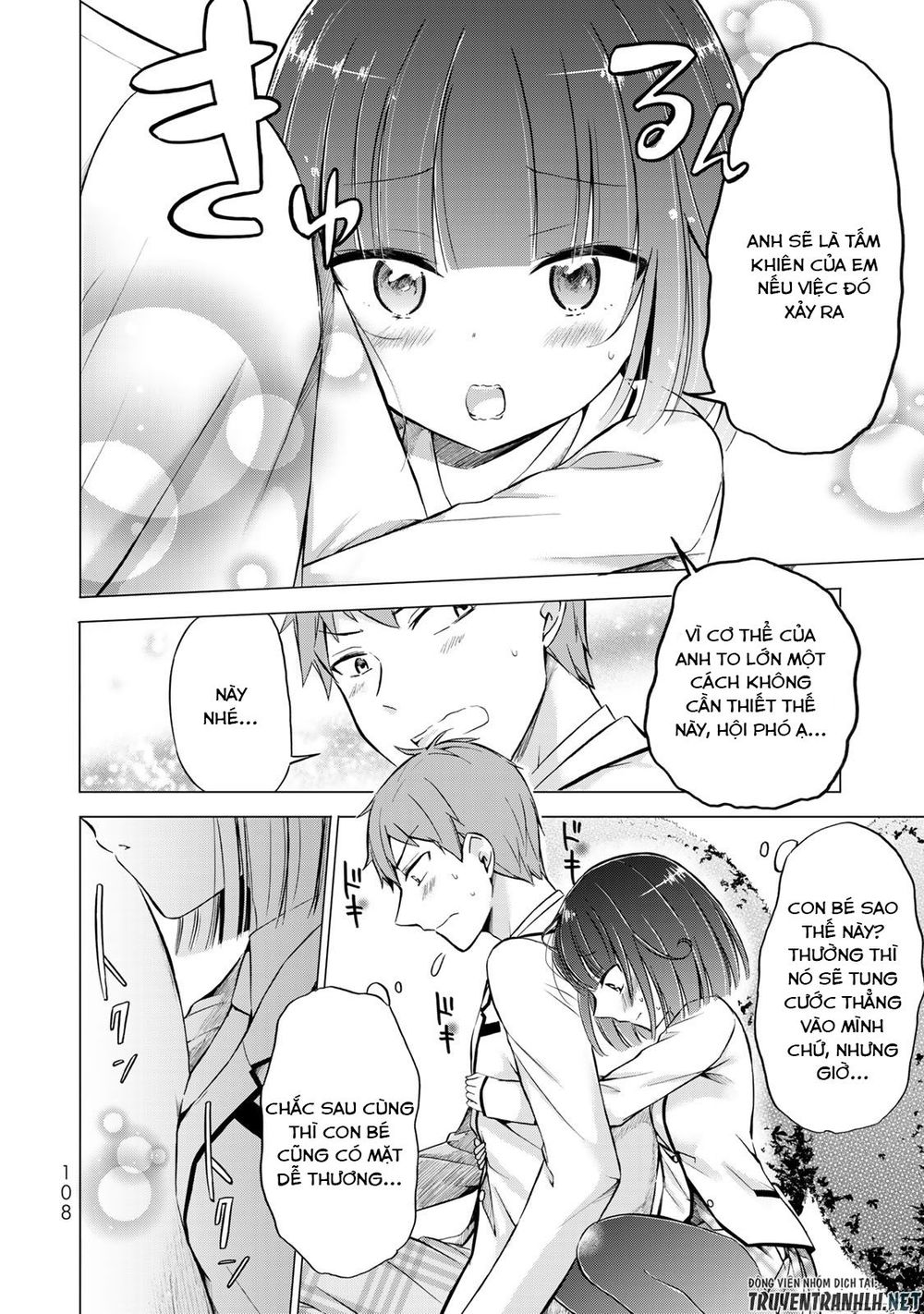 The Student Council President Solves Everything On The Bed Chapter 3 - 15
