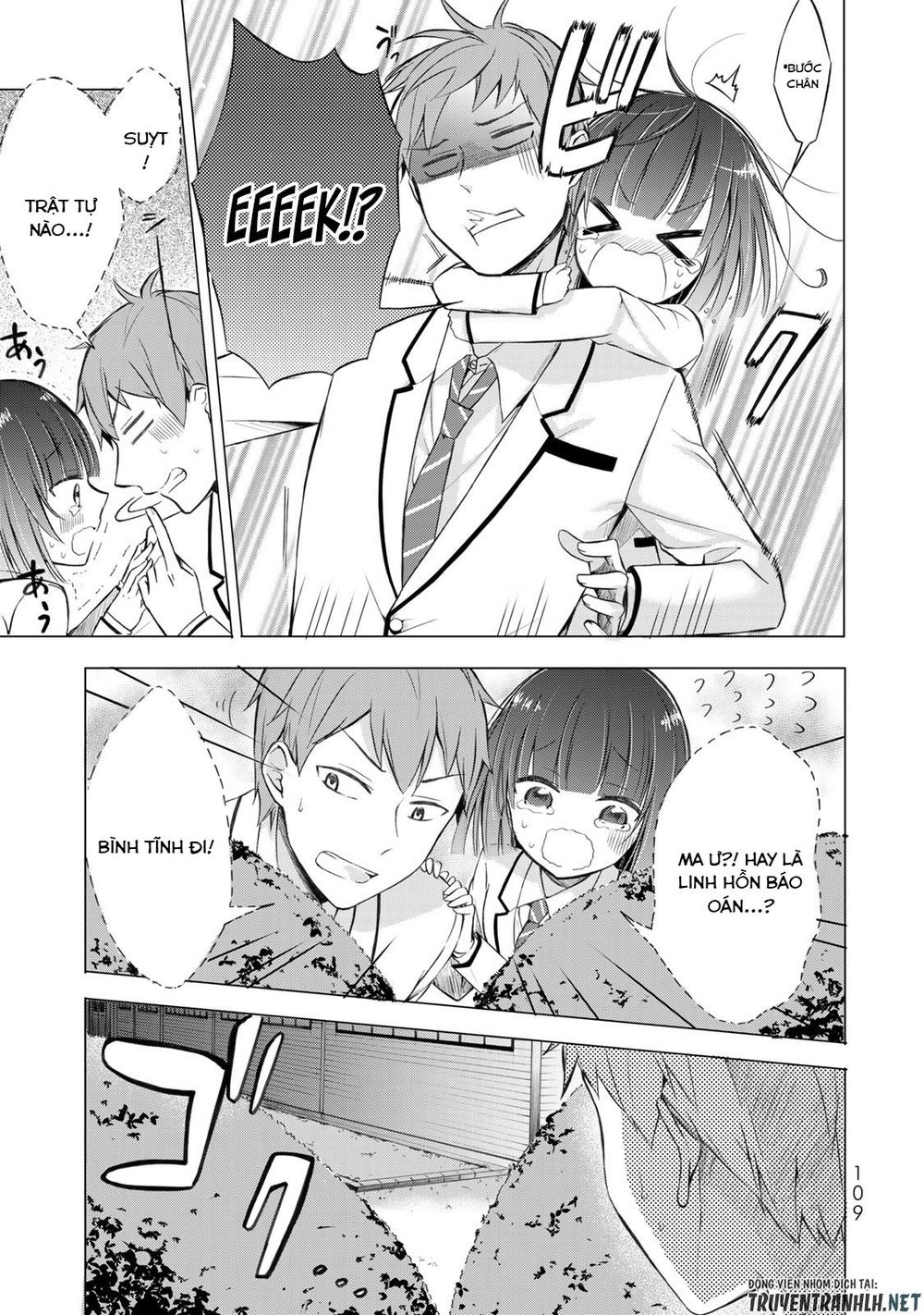 The Student Council President Solves Everything On The Bed Chapter 3 - 16