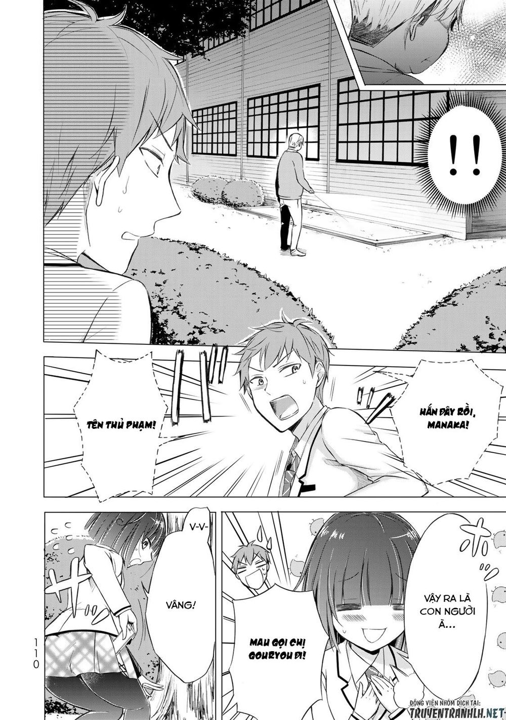 The Student Council President Solves Everything On The Bed Chapter 3 - 17