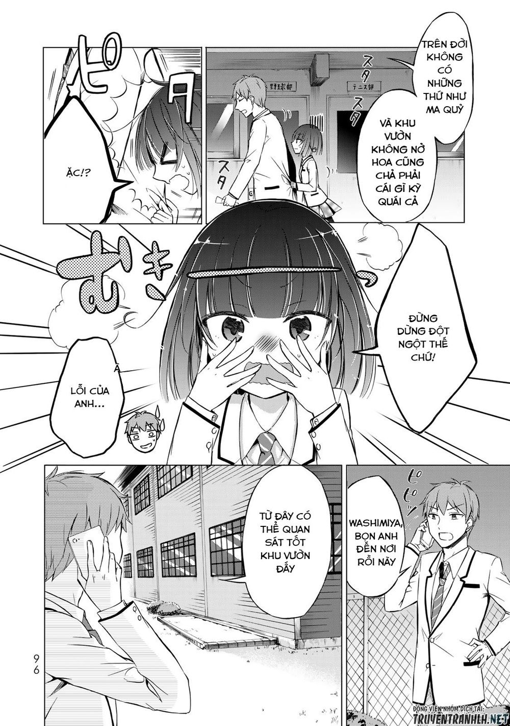 The Student Council President Solves Everything On The Bed Chapter 3 - 3