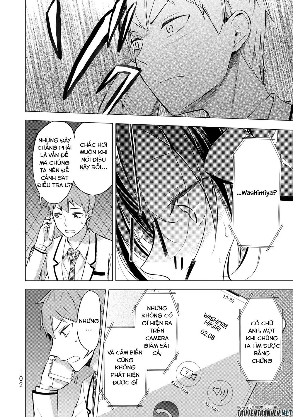 The Student Council President Solves Everything On The Bed Chapter 3 - 9