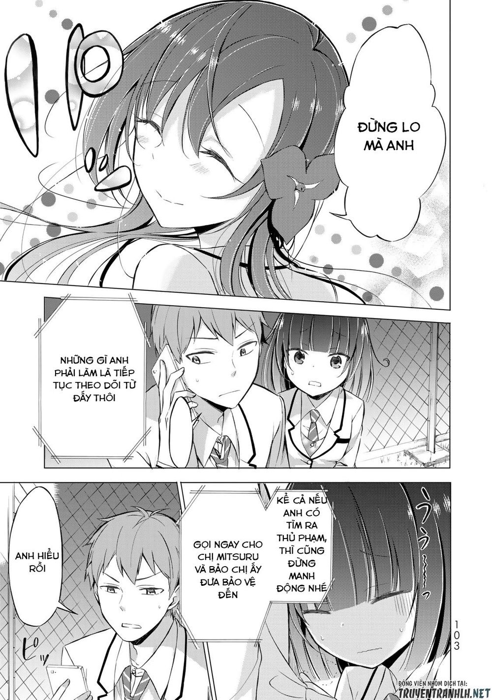 The Student Council President Solves Everything On The Bed Chapter 3 - 10