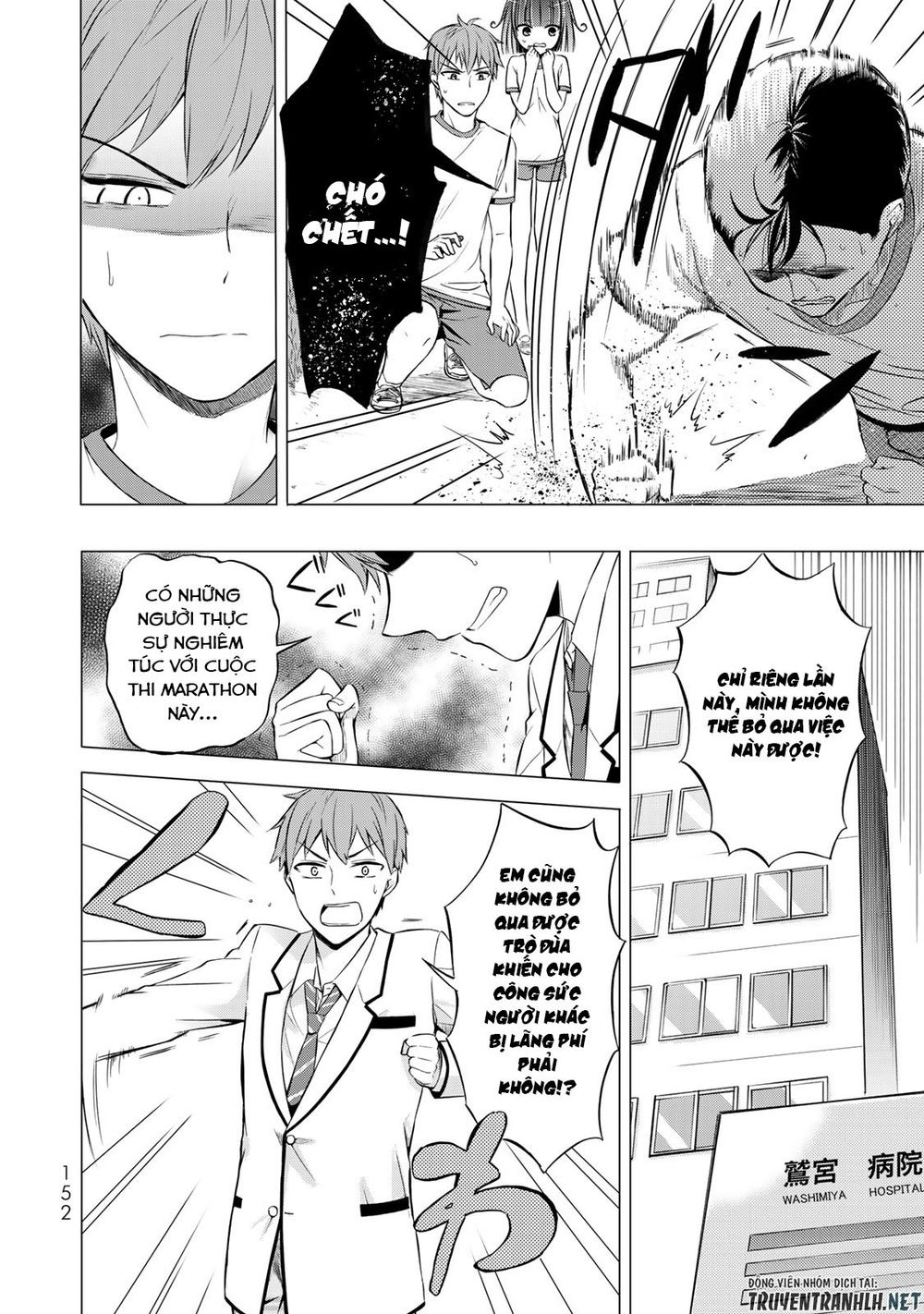 The Student Council President Solves Everything On The Bed Chapter 4 - 11