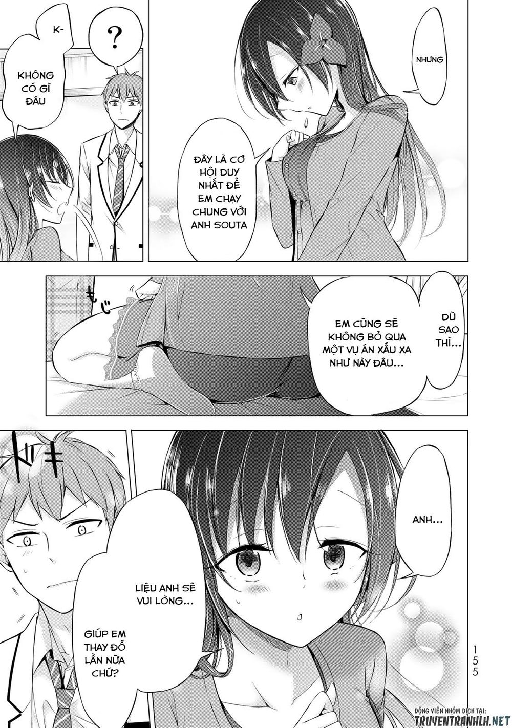 The Student Council President Solves Everything On The Bed Chapter 4 - 14