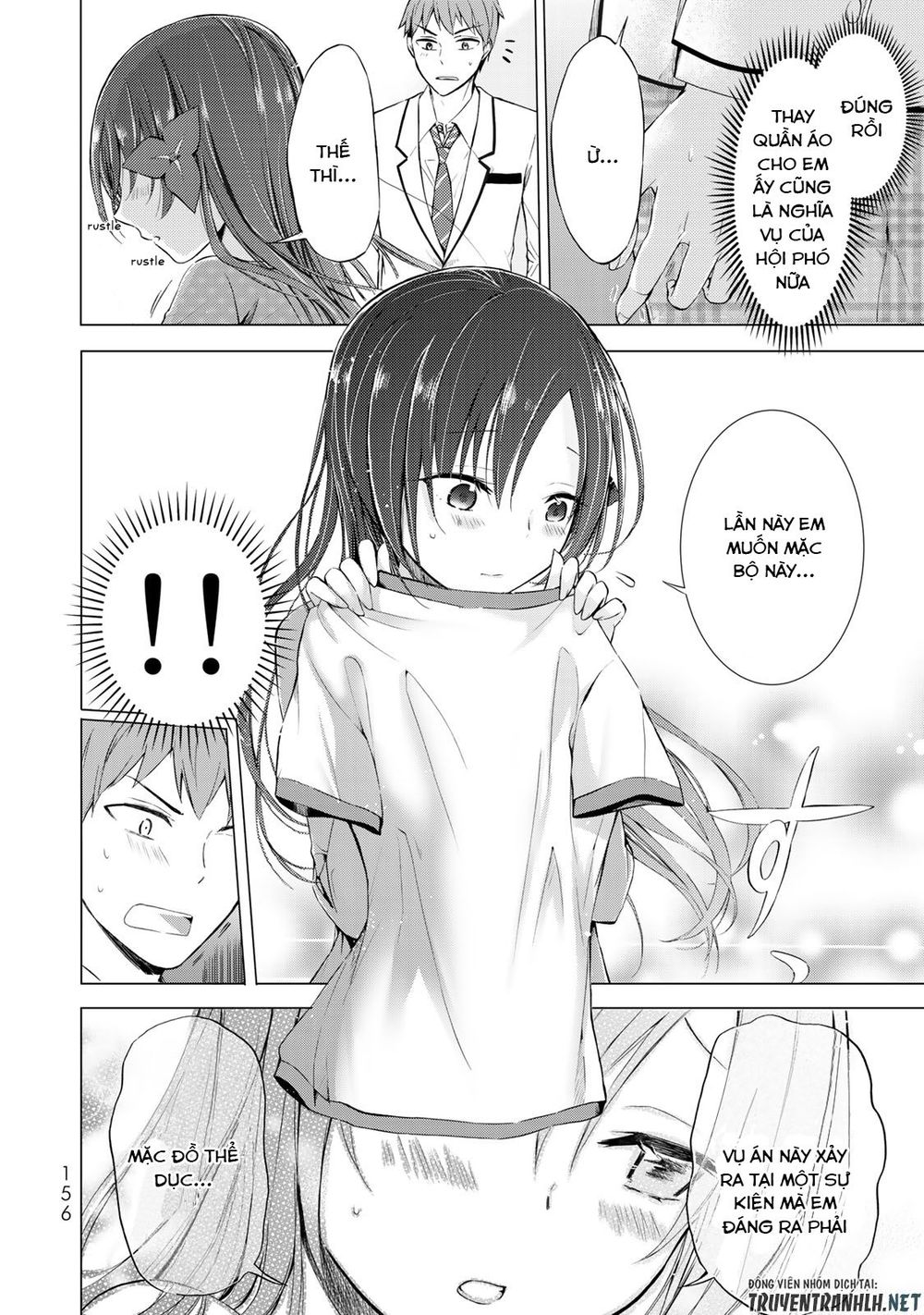 The Student Council President Solves Everything On The Bed Chapter 4 - 15