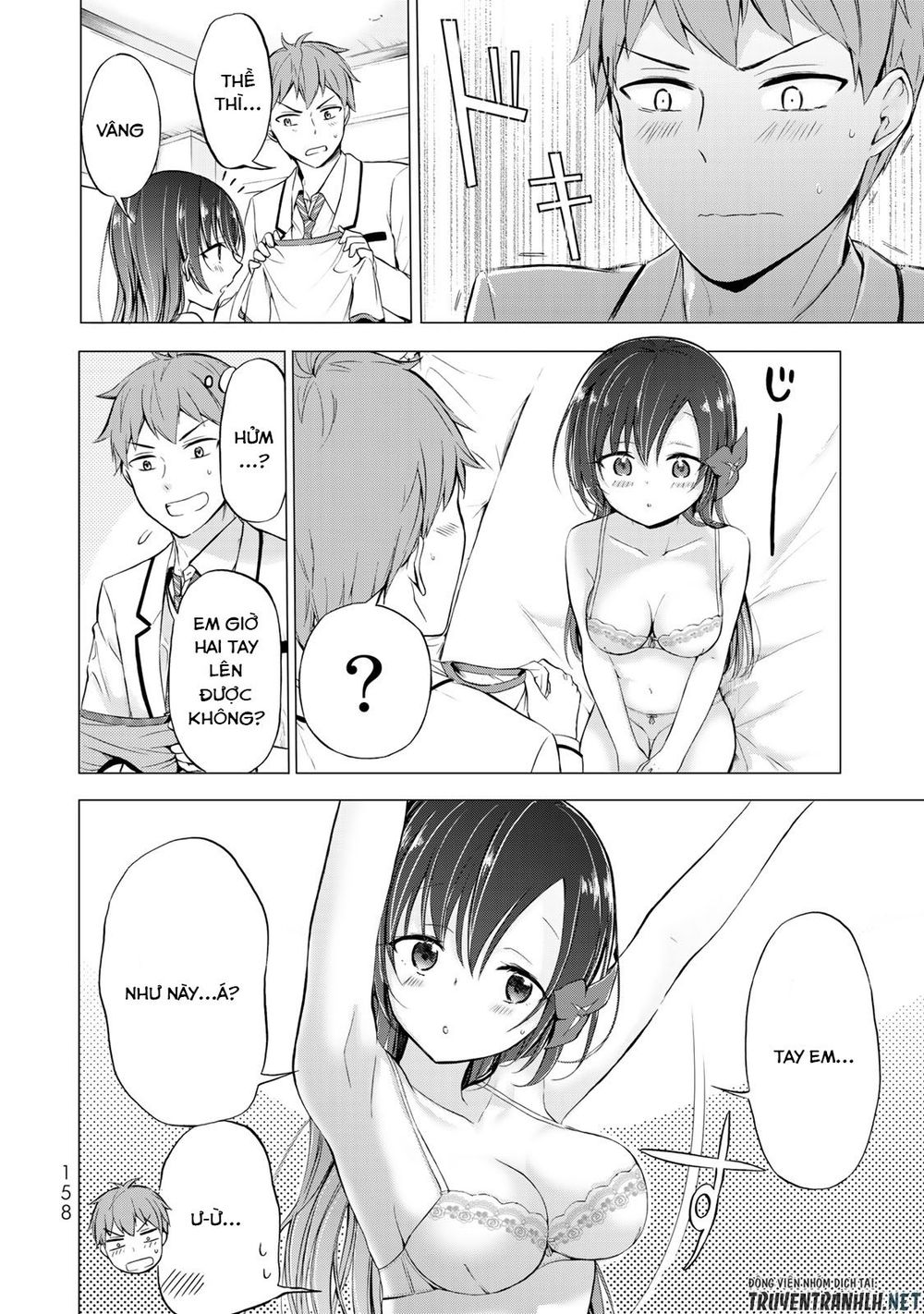 The Student Council President Solves Everything On The Bed Chapter 4 - 17