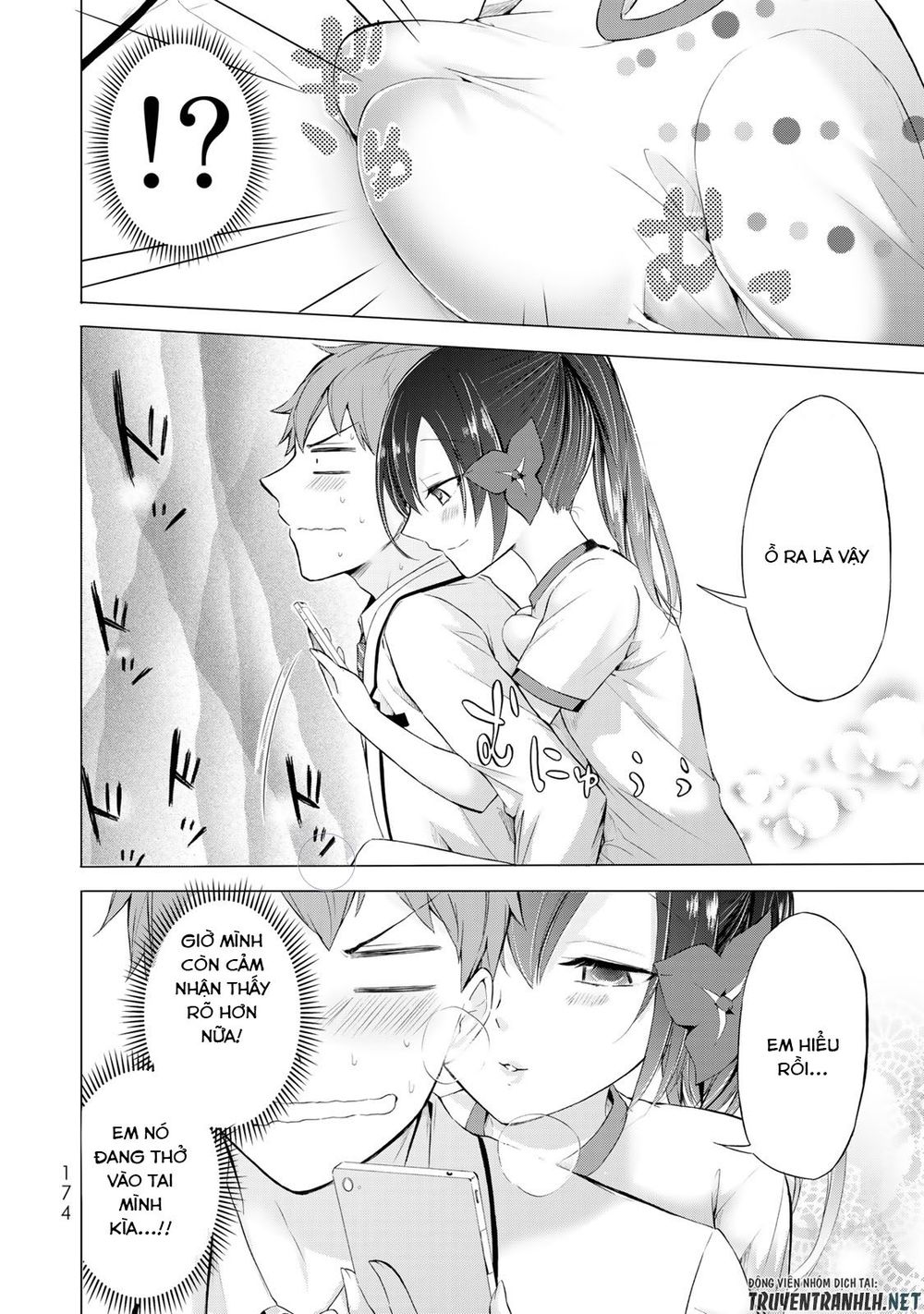 The Student Council President Solves Everything On The Bed Chapter 4 - 33