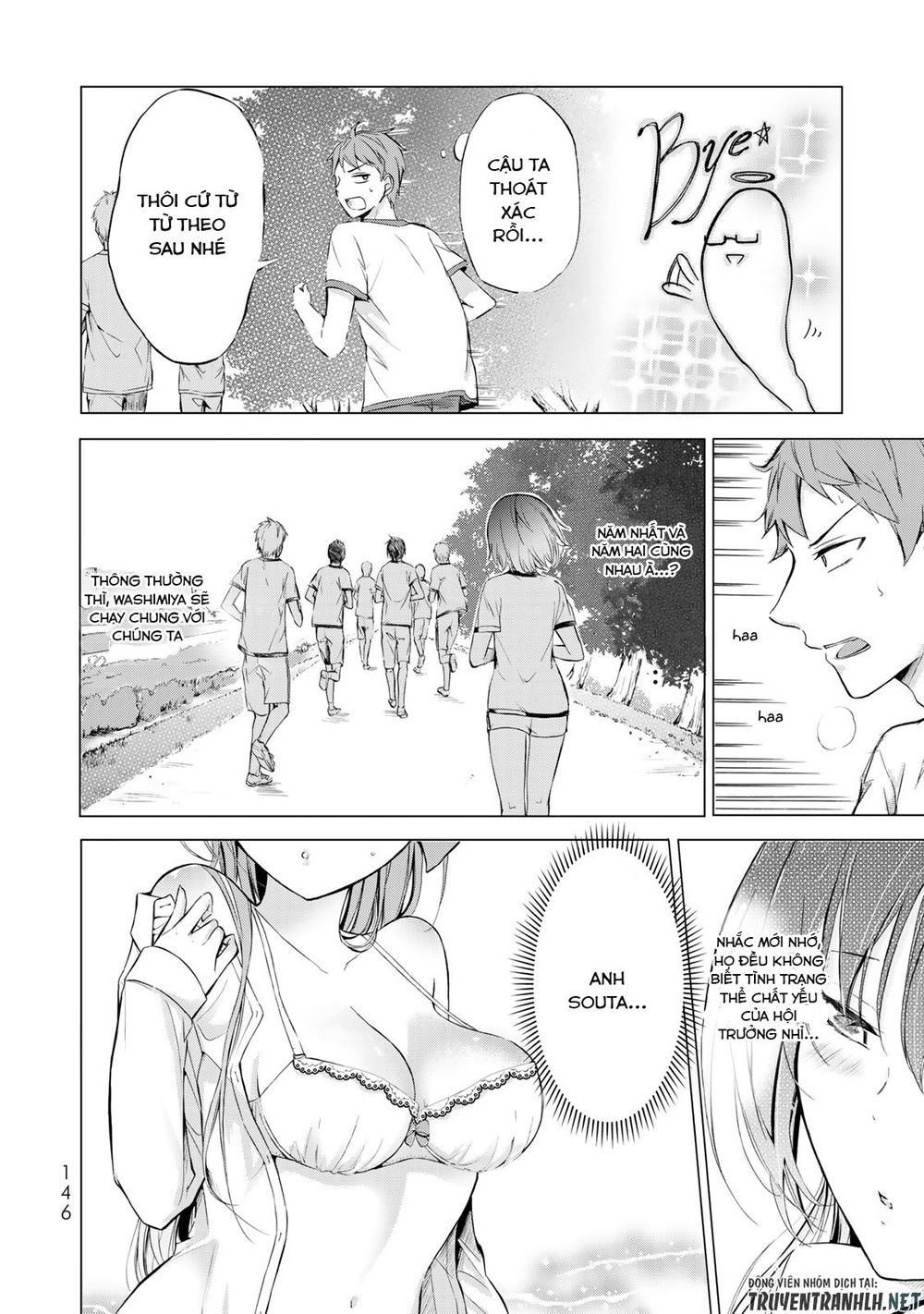 The Student Council President Solves Everything On The Bed Chapter 4 - 5