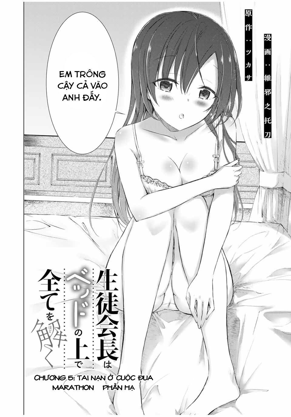 The Student Council President Solves Everything On The Bed Chapter 5.1 - 4