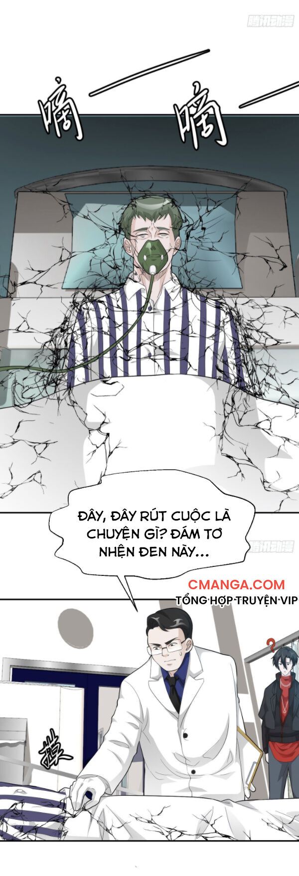 Ta Chẳng Qua Là Một Đại La Kim Tiên Chapter 43 - 12