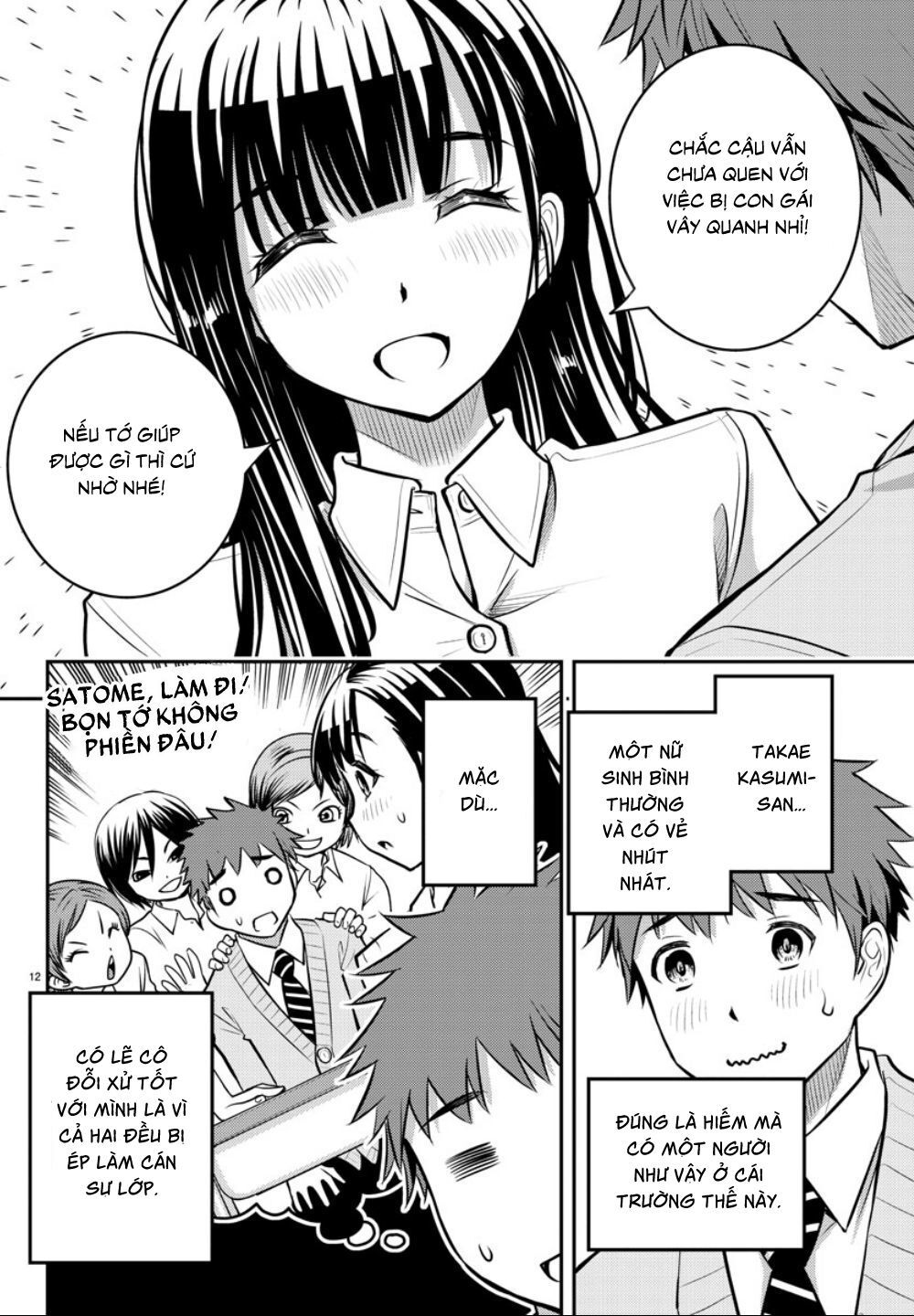 Yankee High School Girl Kuzuhana-Chan Chapter 1 - 14