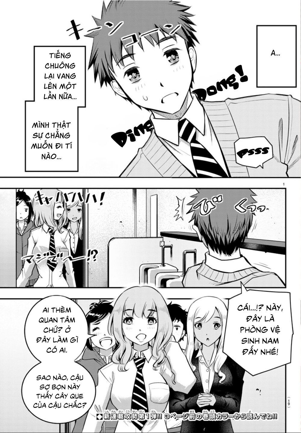 Yankee High School Girl Kuzuhana-Chan Chapter 1 - 4