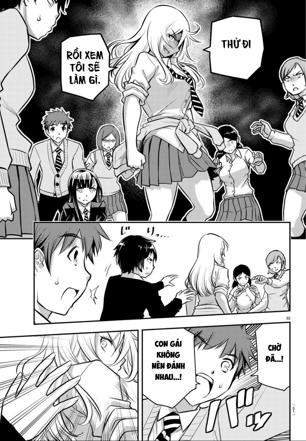Yankee High School Girl Kuzuhana-Chan Chapter 1 - 35