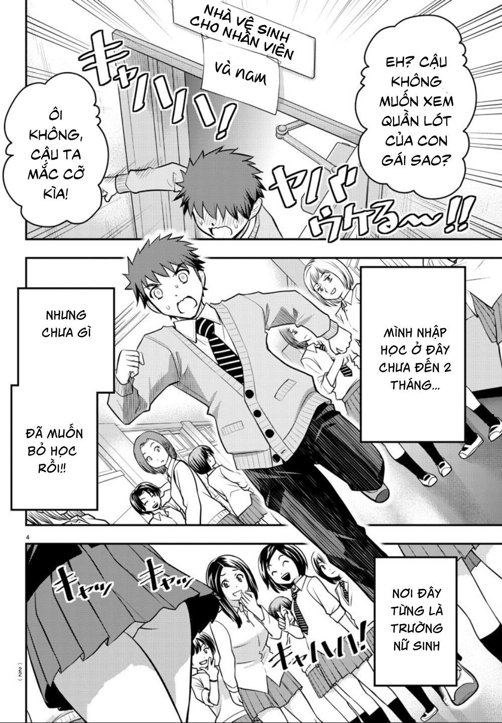 Yankee High School Girl Kuzuhana-Chan Chapter 1 - 6