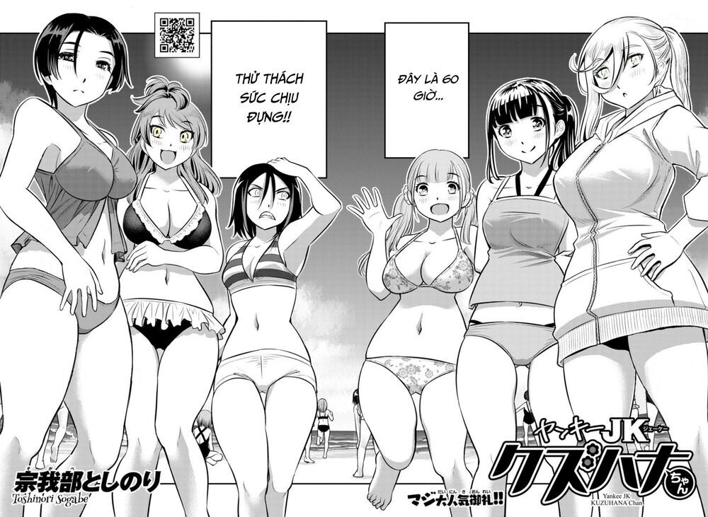Yankee High School Girl Kuzuhana-Chan Chapter 10 - 4