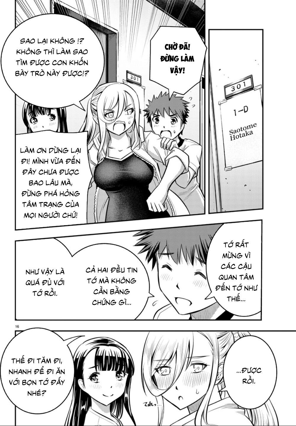 Yankee High School Girl Kuzuhana-Chan Chapter 11 - 17