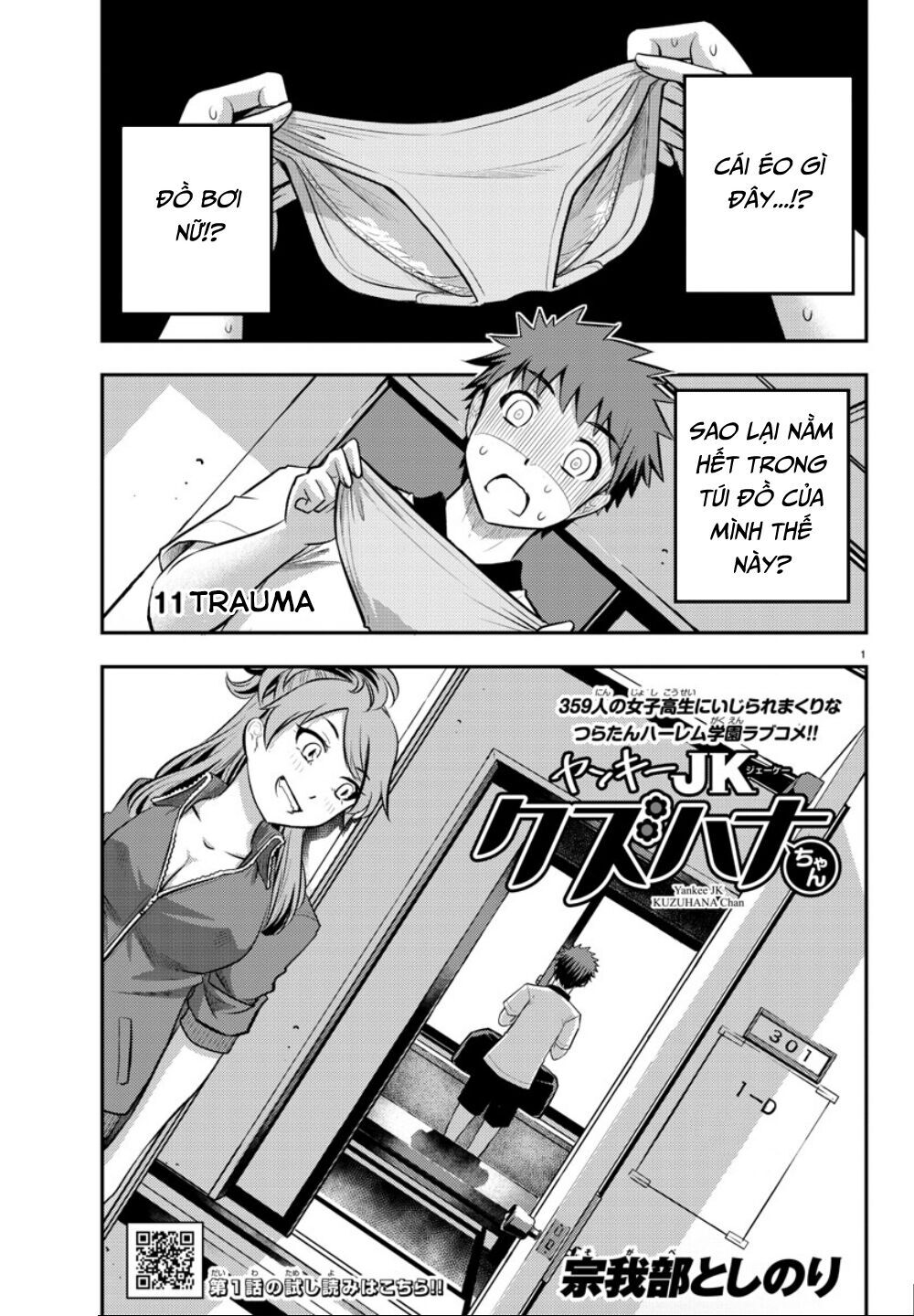 Yankee High School Girl Kuzuhana-Chan Chapter 11 - 3