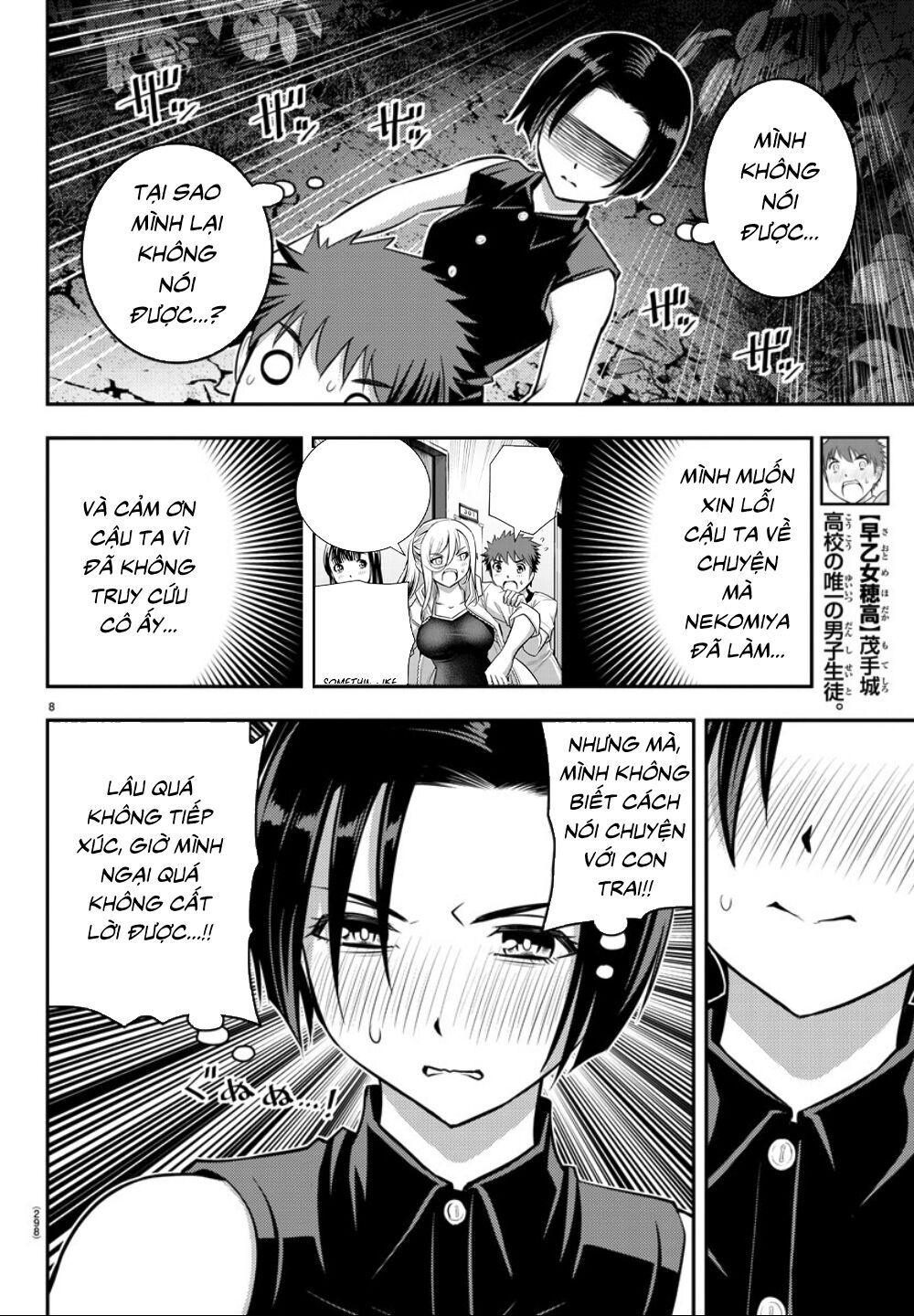 Yankee High School Girl Kuzuhana-Chan Chapter 12 - 11