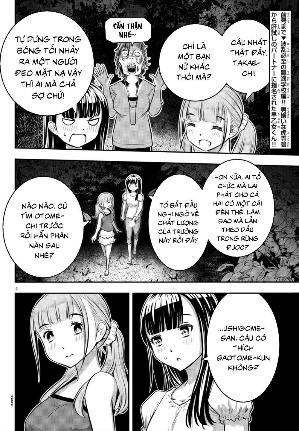 Yankee High School Girl Kuzuhana-Chan Chapter 12 - 5