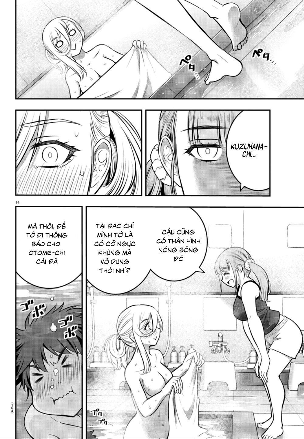 Yankee High School Girl Kuzuhana-Chan Chapter 13 - 17