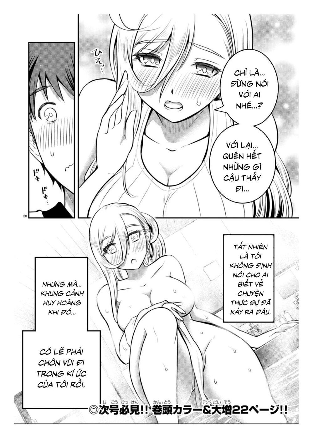 Yankee High School Girl Kuzuhana-Chan Chapter 13 - 23
