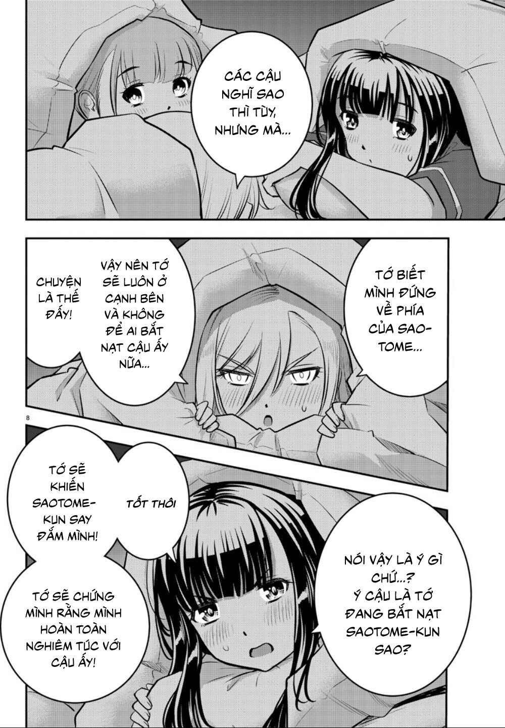 Yankee High School Girl Kuzuhana-Chan Chapter 14 - 11