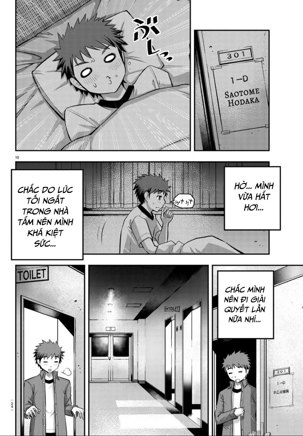 Yankee High School Girl Kuzuhana-Chan Chapter 14 - 13