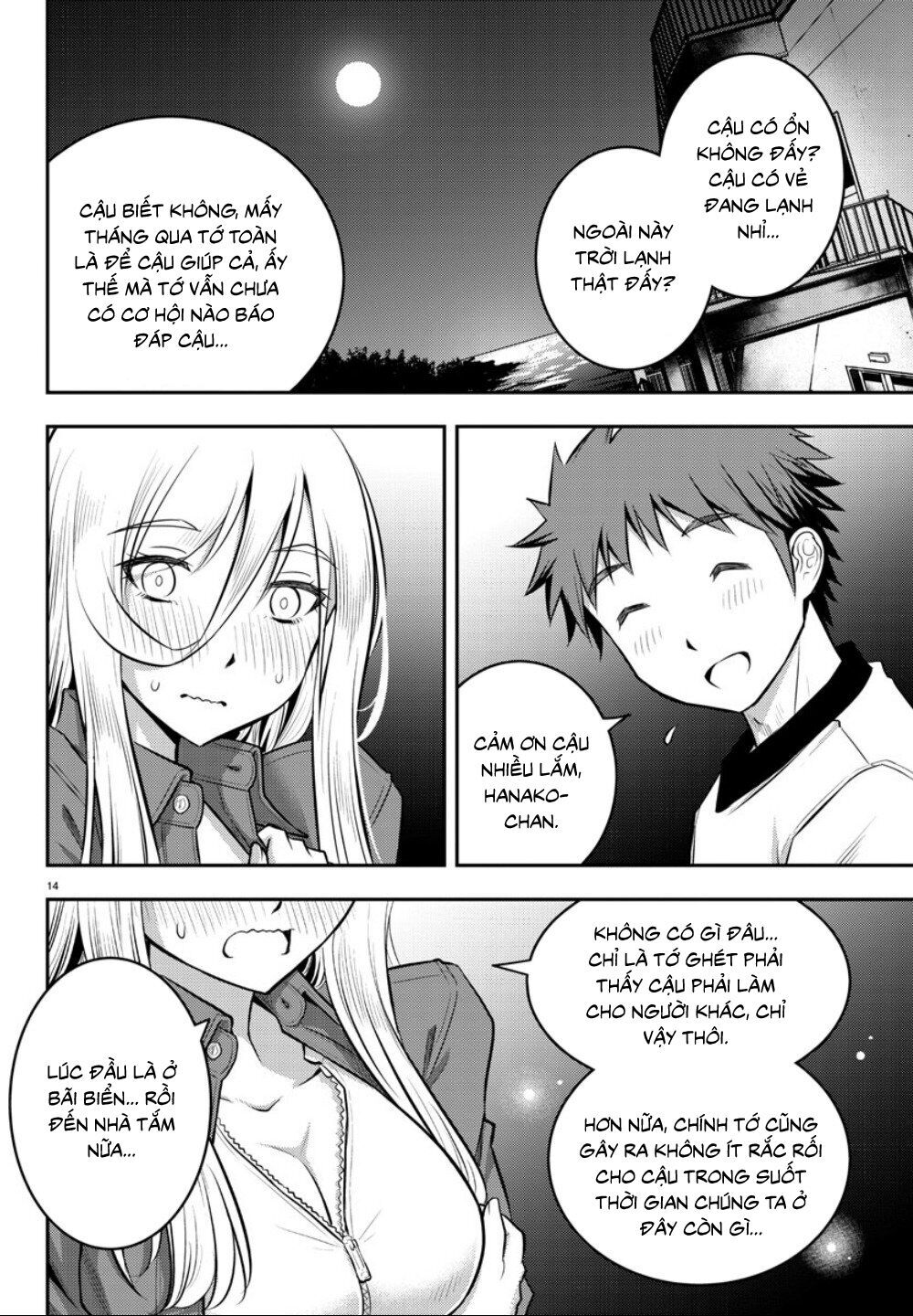 Yankee High School Girl Kuzuhana-Chan Chapter 14 - 17
