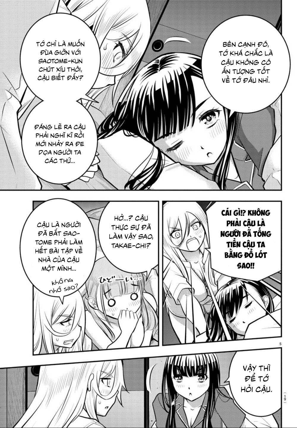 Yankee High School Girl Kuzuhana-Chan Chapter 14 - 8