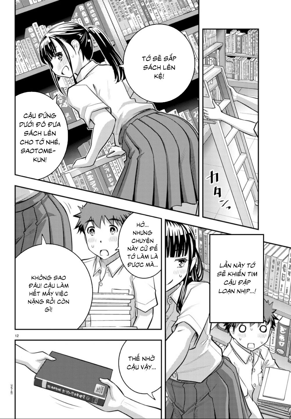 Yankee High School Girl Kuzuhana-Chan Chapter 15 - 14