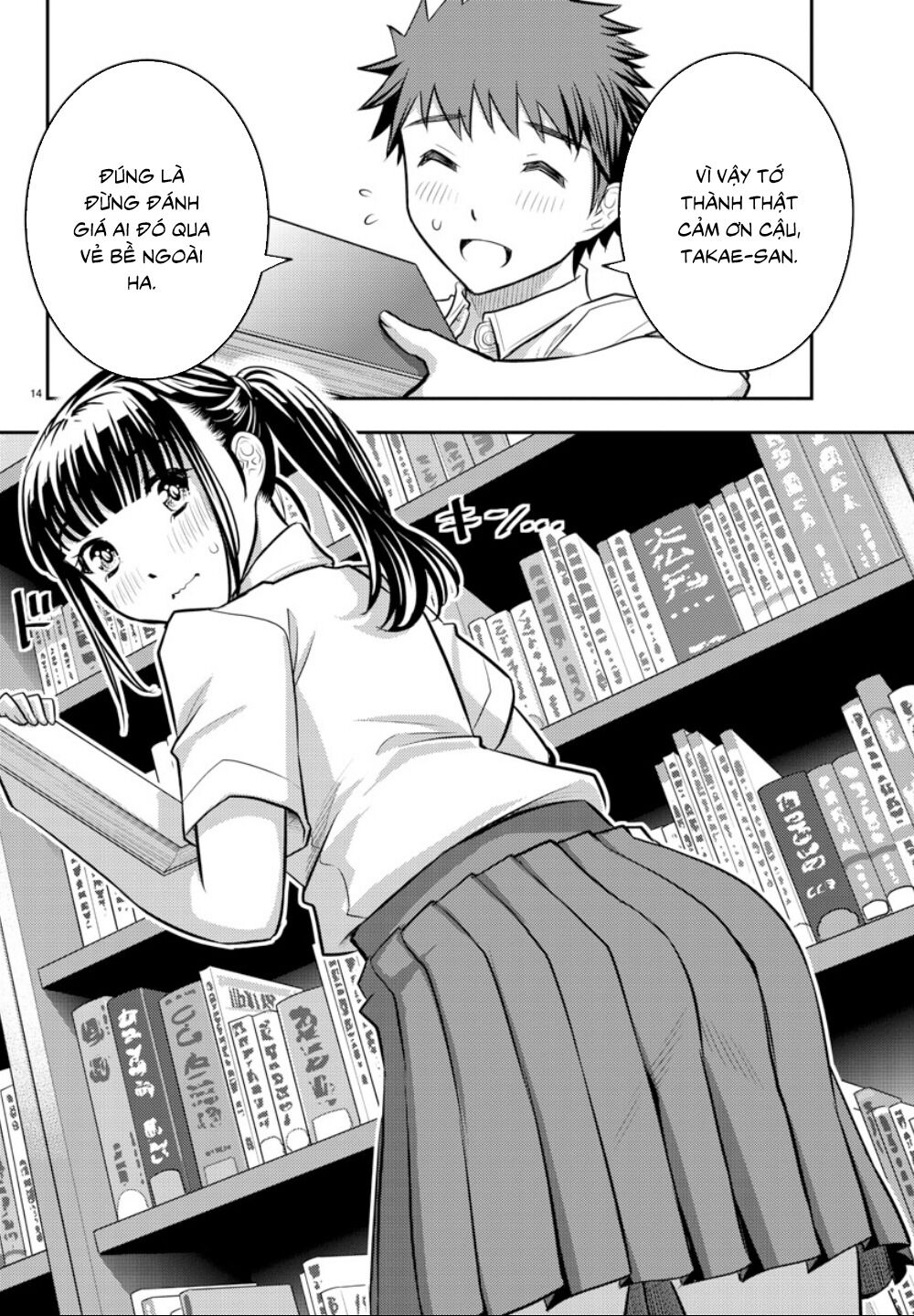 Yankee High School Girl Kuzuhana-Chan Chapter 15 - 16