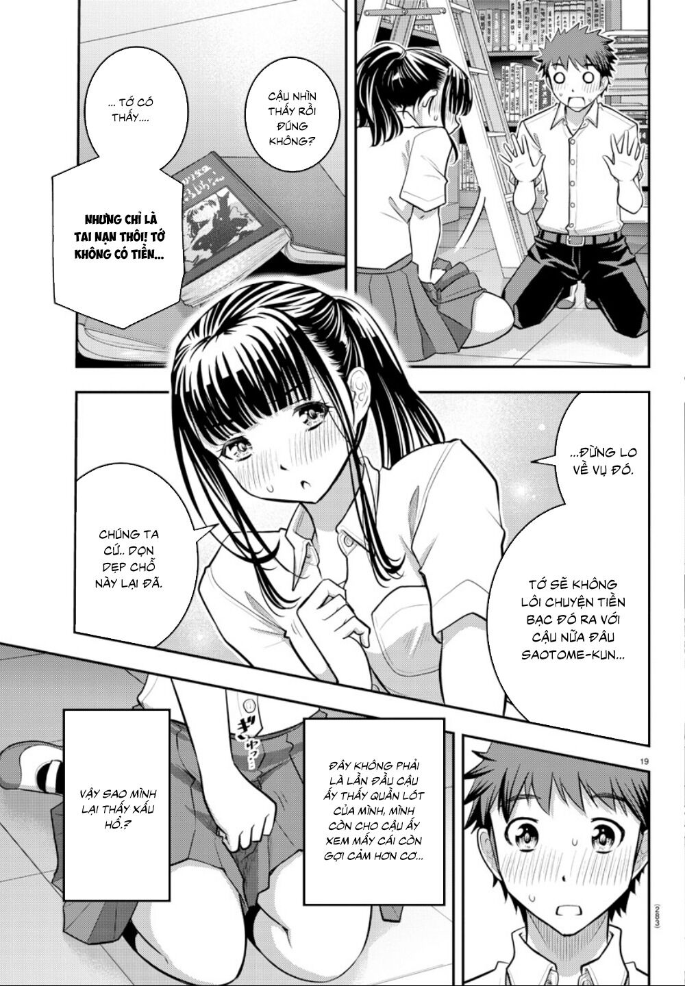 Yankee High School Girl Kuzuhana-Chan Chapter 15 - 21