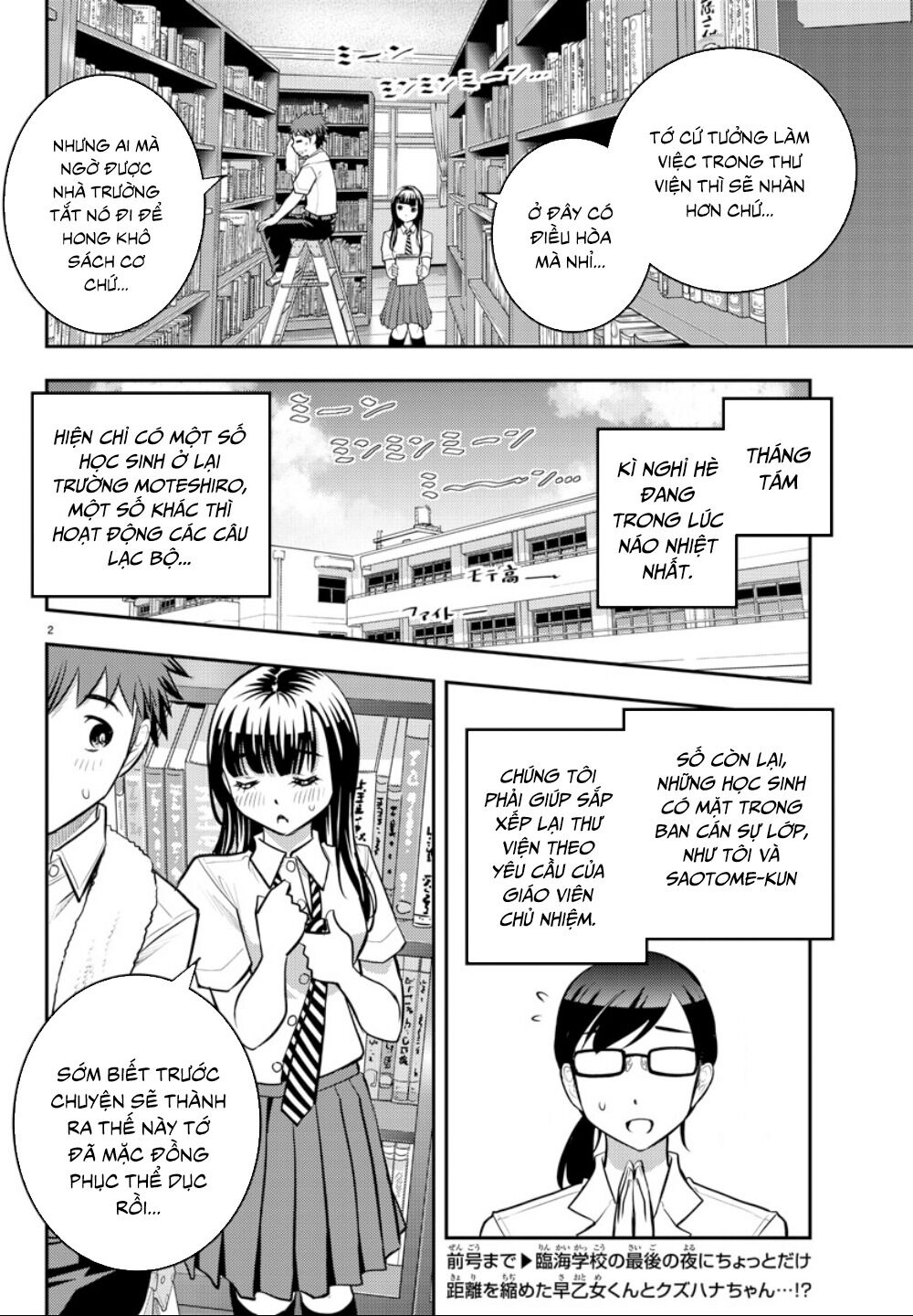 Yankee High School Girl Kuzuhana-Chan Chapter 15 - 4