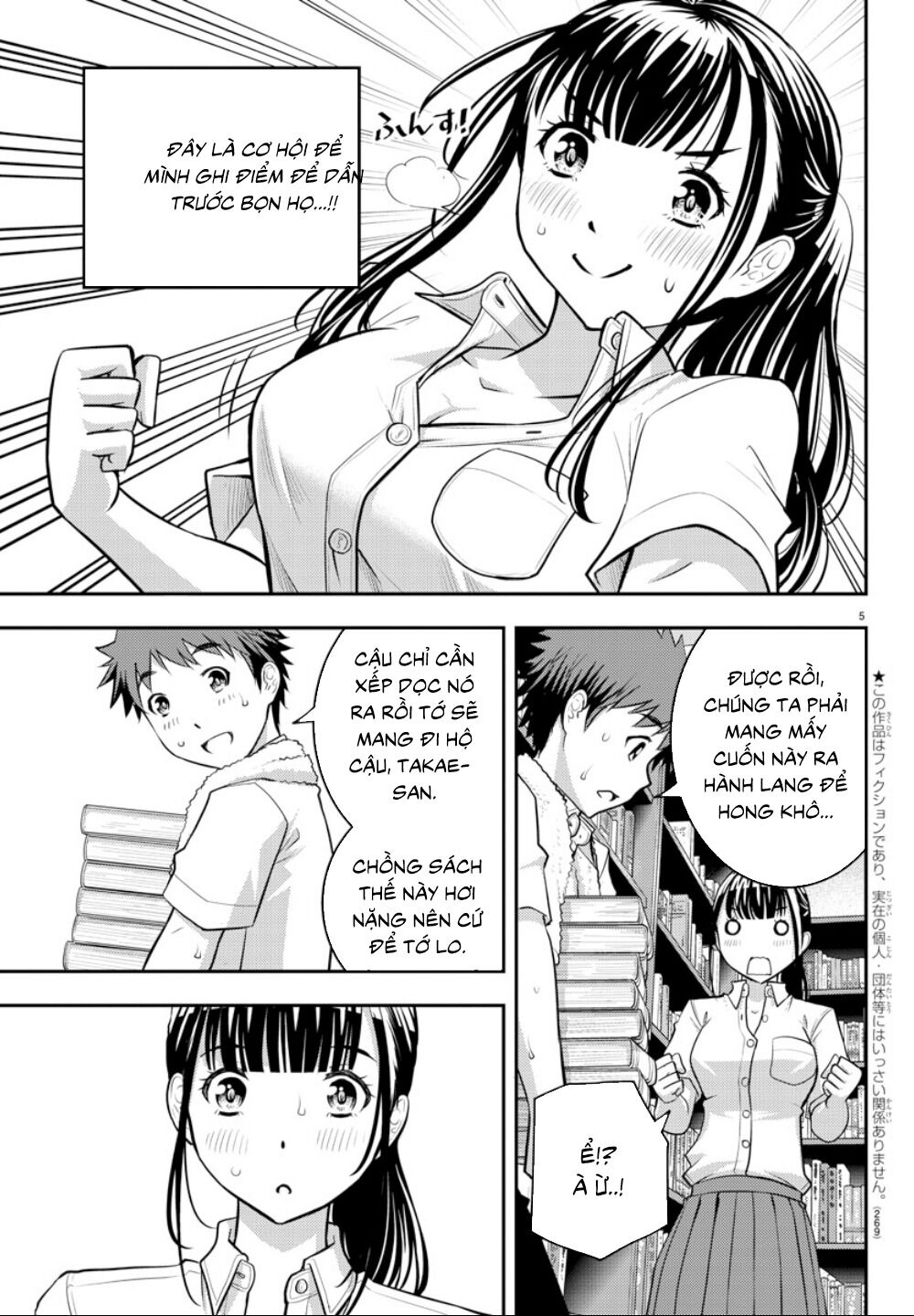 Yankee High School Girl Kuzuhana-Chan Chapter 15 - 7