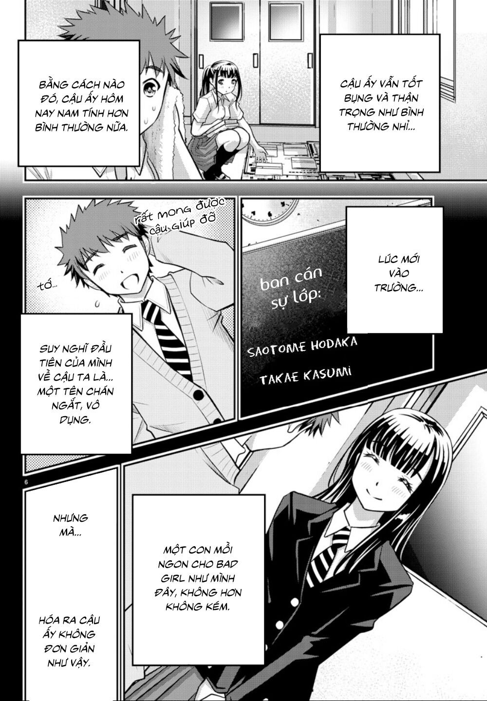 Yankee High School Girl Kuzuhana-Chan Chapter 15 - 8